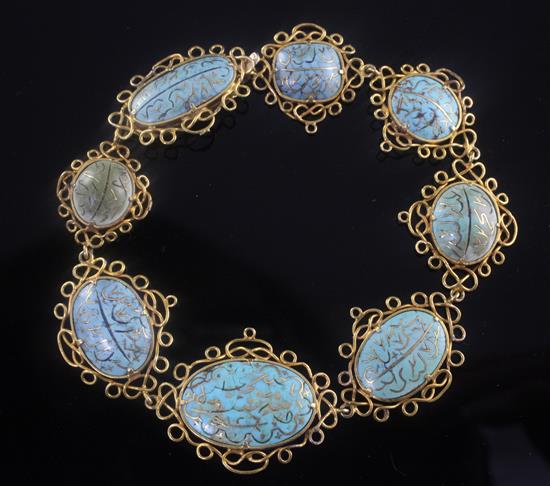 A late 19th century Middle Eastern? gold and turquoise set bracelet,